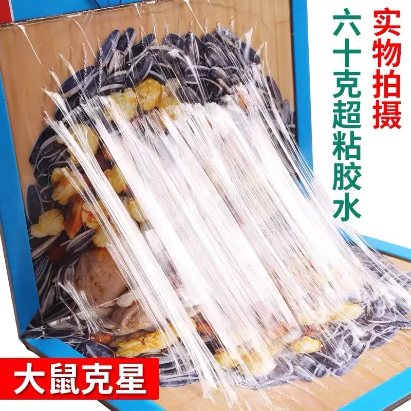 粘鼠板沾大老鼠贴胶笼灭鼠器猫王家用耗子a1大金牛粘捕鼠