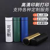 智能测温不锈钢保温杯商务直身水杯温度显示广告礼品杯子定制logo