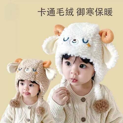 儿童冬季加厚保暖帽男女宝宝包头帽婴幼儿可爱小羊羔毛绒护耳帽子
