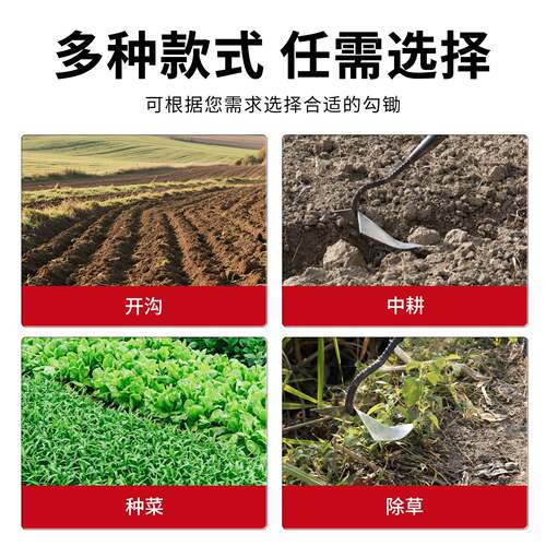 三角锄农用手拉犁起垄开沟工具锰钢尖头三角锄头鹰嘴锄种菜松土地
