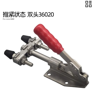 快速夹具不锈钢304工装 推拉式 夹钳压紧器20肘夹台钳木工靠山