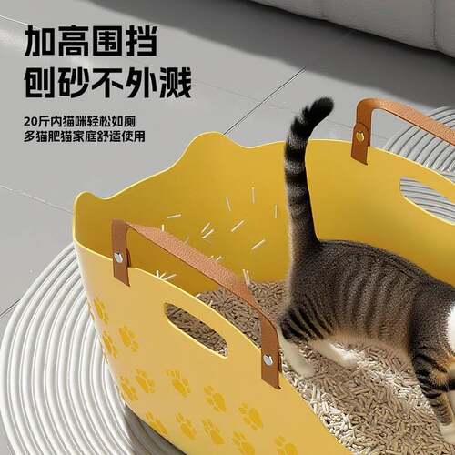 便携手提新型猫砂盆超大号防外溅外出车载猫厕所幼猫小号开放式