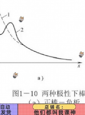 Matlab/Simulink、Comsol/Maxwell、Multisim / Proteus全栈彷真