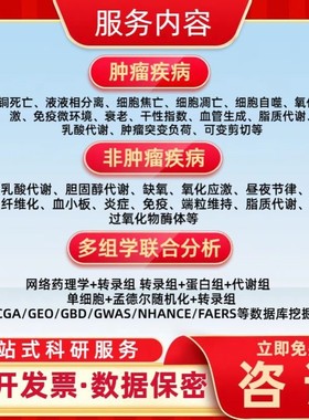 系统跟着18篇CNS文章学单细胞多组学分析(含空间转录组、chipseq