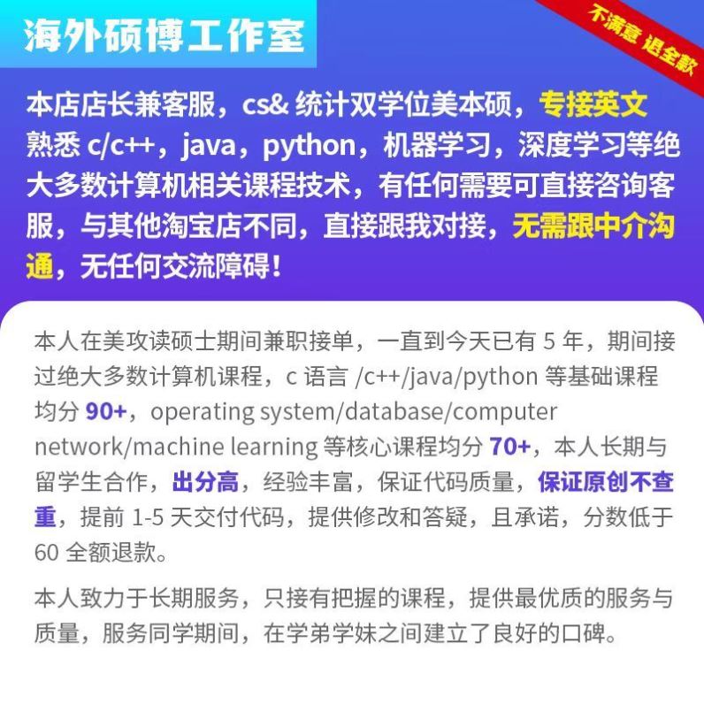 SPSS数据分析amos结构方程实证分析meta代做R语言python仿真stata