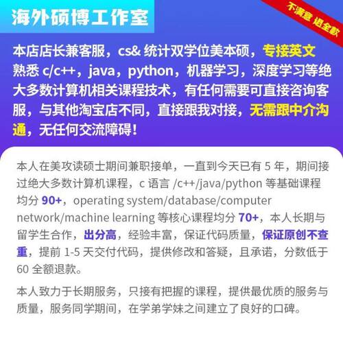 SPSS数据分析amos结构方程实证分析meta代做R语言python仿真stata