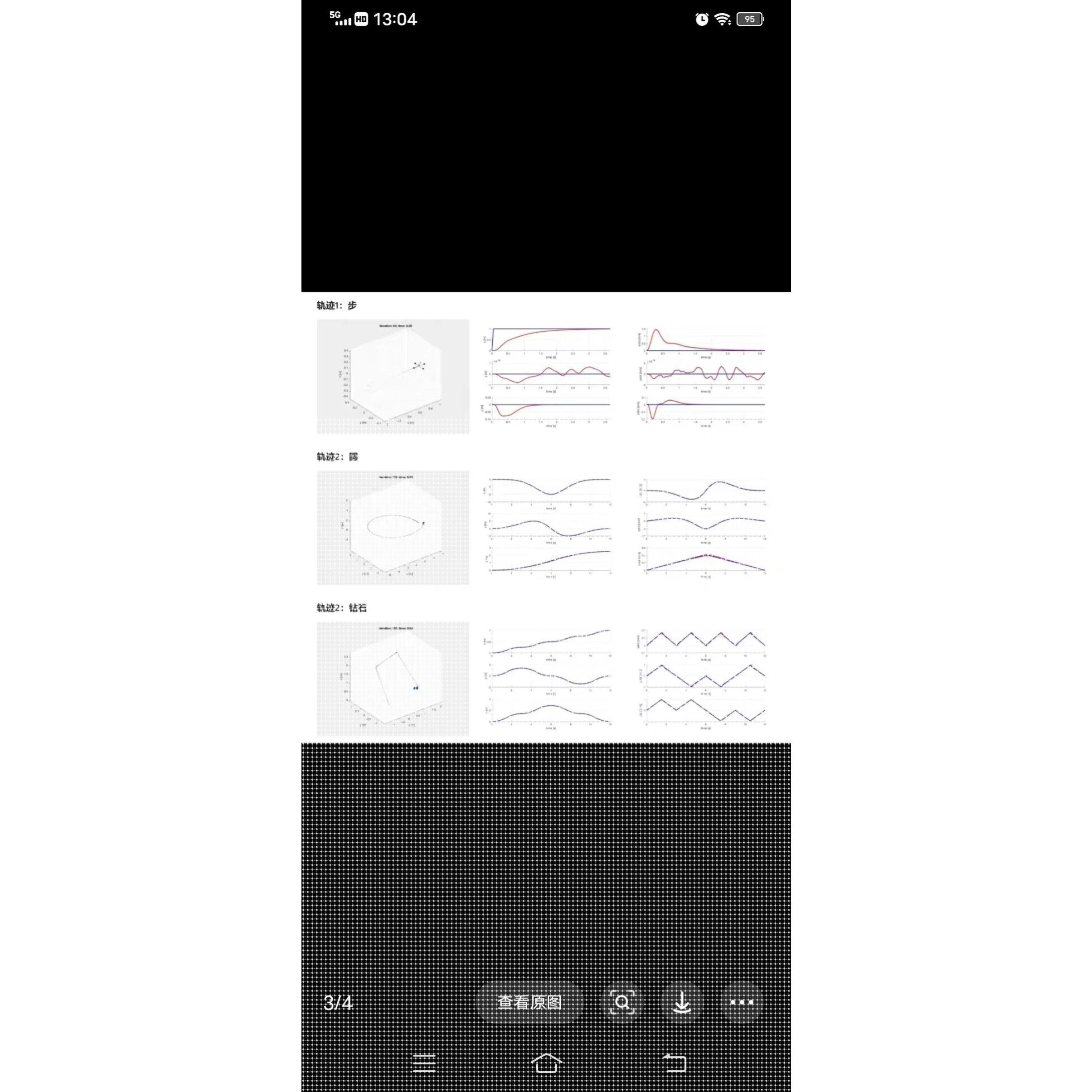 无人机 多无人机 路径规划 轨迹优化 强化学习深度学习 程序代码