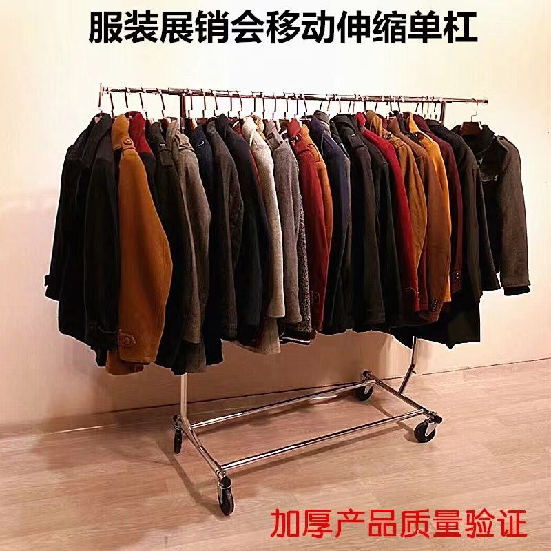 服装展示架不锈钢落地中岛货架龙门架挂衣架伸缩移动家用折叠架子