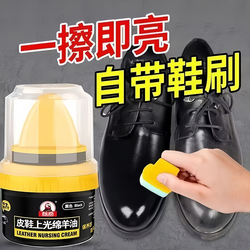 真皮保養油上光護理神器通用