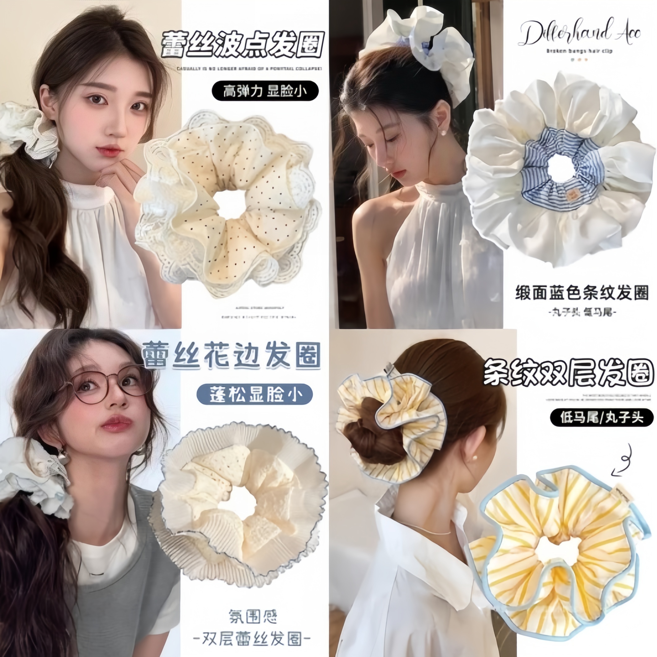 芭蕾风奶蓝格子重工烫钻发圈