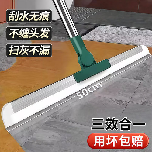 魔术扫把卫生间地板扫水扫地神器