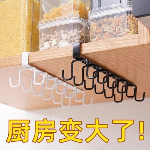 免打孔家用厨房杯架置物架水杯架