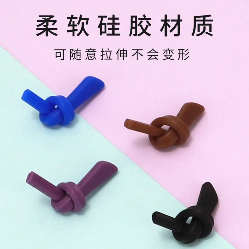 扁口方孔眼镜防滑硅胶脚套腿套太阳镜光学眼镜防夹耳镜腿套支架