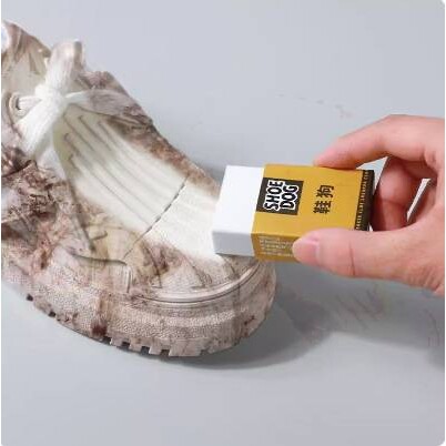 鞋狗橡皮擦球鞋翻毛皮麂皮专用刷去污清洁擦鞋神器去污护理绒鞋橡
