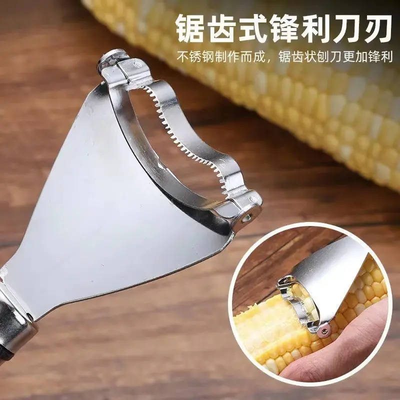 严选家用厨房不锈钢玉米刨带挂钩加粗手柄锯齿剥玉米器