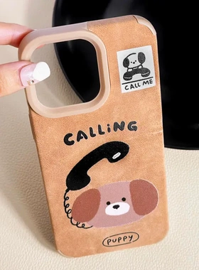 知泰iphone16贴皮壳15promax创意14pro适用13卡通12/11