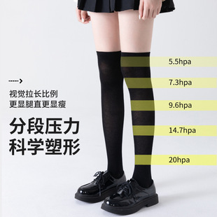 压力小腿袜子女薄款春夏季jk半筒袜透气过膝袜不掉筒美腿弹力袜