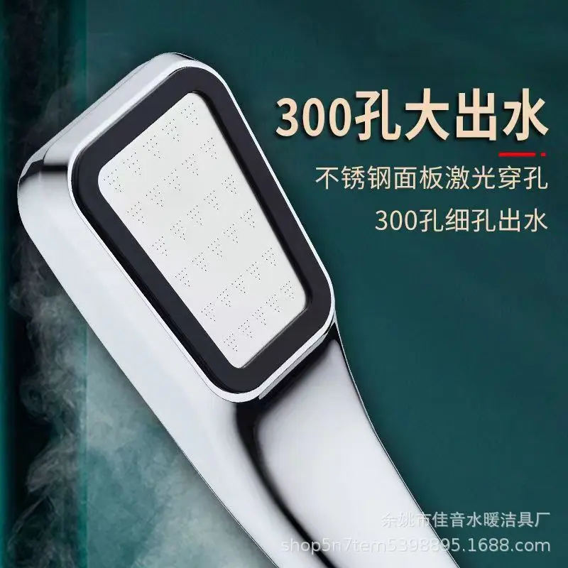 淋浴增压手持喷头套装家用洗澡沐浴热水器莲蓬头