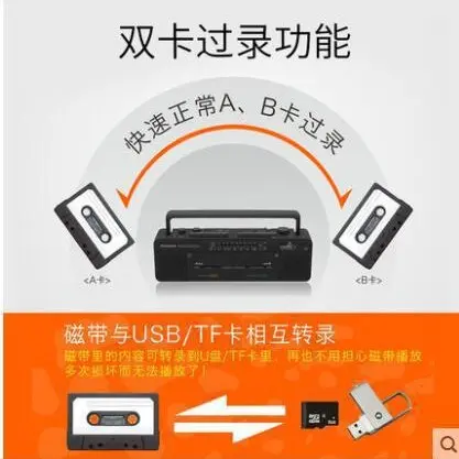 pda539大音量插卡英语复读机双卡式磁带