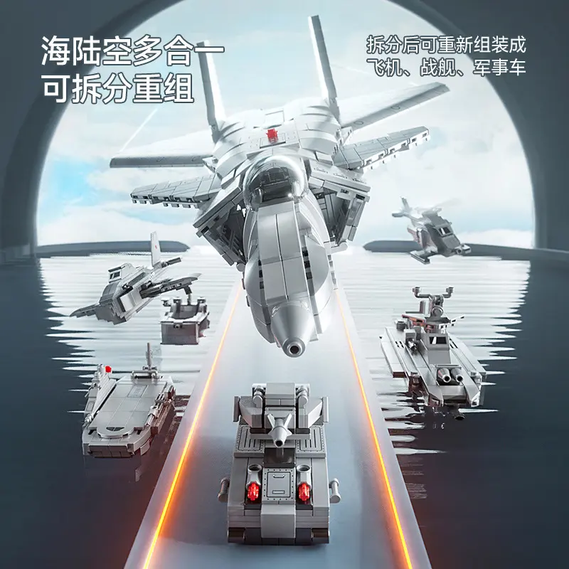歼20飞机战斗机儿童益智玩具拼装小颗粒积木男孩礼物