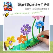 户外春天创意粘土花饰手工diy儿童制作材料包幼儿园创意美术涂鸦