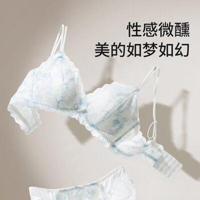 法式边蕾丝小胸聚花拢显交叉收副乳防下垂上托大甜美少内衣女TTG