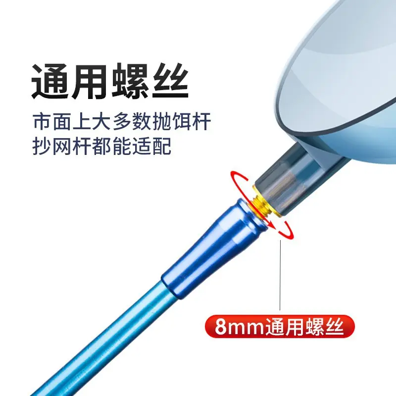 钓鱼可换头打窝勺远投定点打窝器野钓抛投鱼饵抛饵勺鱼饵勺