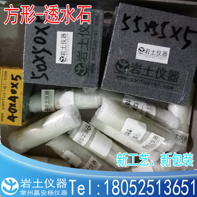 土工透水石13 18 20 25 30 7475 40 60 75 80 100.5透水石非标