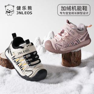 宝宝成长脚型设计防水 鞋 健乐熊儿童中小童户外鞋 加绒机能学步鞋