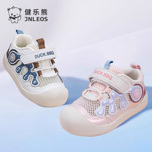 子夏季 健樂(lè)熊男寶寶學(xué)步鞋 透氣女寶寶鞋 嬰兒鞋 小童防撞防滑機(jī)能鞋