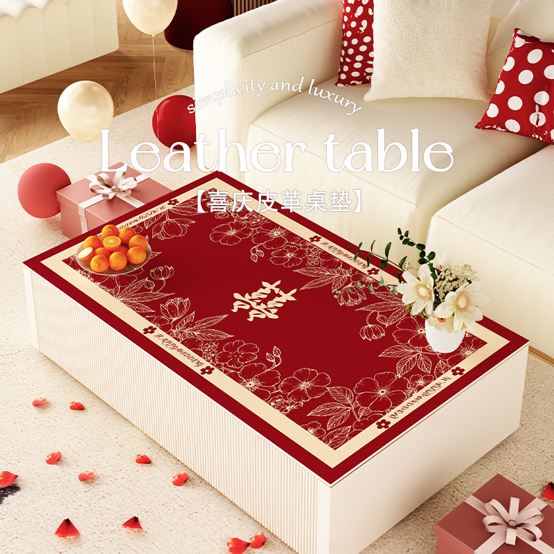 茶几垫子家用客厅茶几垫