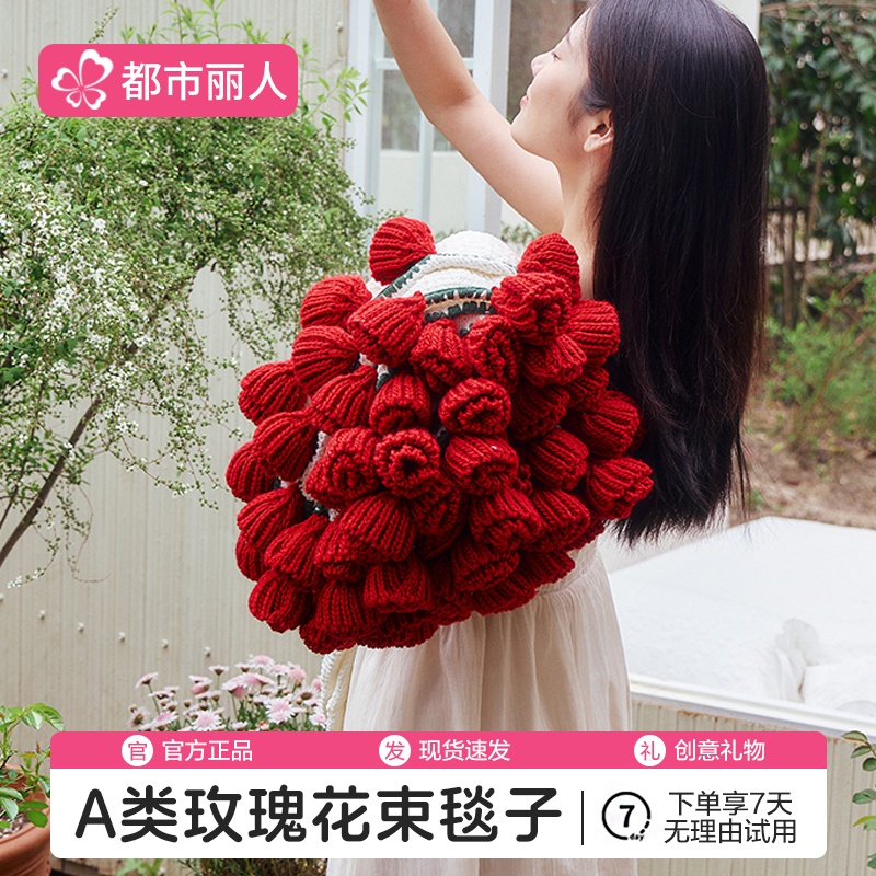 玫瑰花束毯子办公室午睡毛毯2025新款情人节520送女朋友礼物男