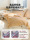 Urban beauty bed комплект из четырех частей из чистого хлопка хлопок 2025 новая простыня стеганое одеяло пододеяльник общее постельное белье из трех частей mini 3
