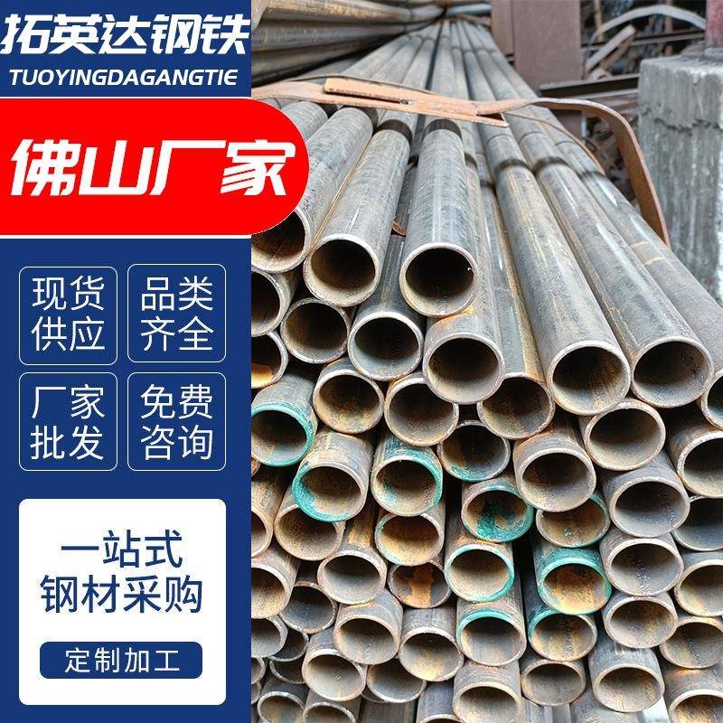 直缝焊管脚手架现货焊管国标Φ48架子管去筋焊管铁管空心管镀锌管