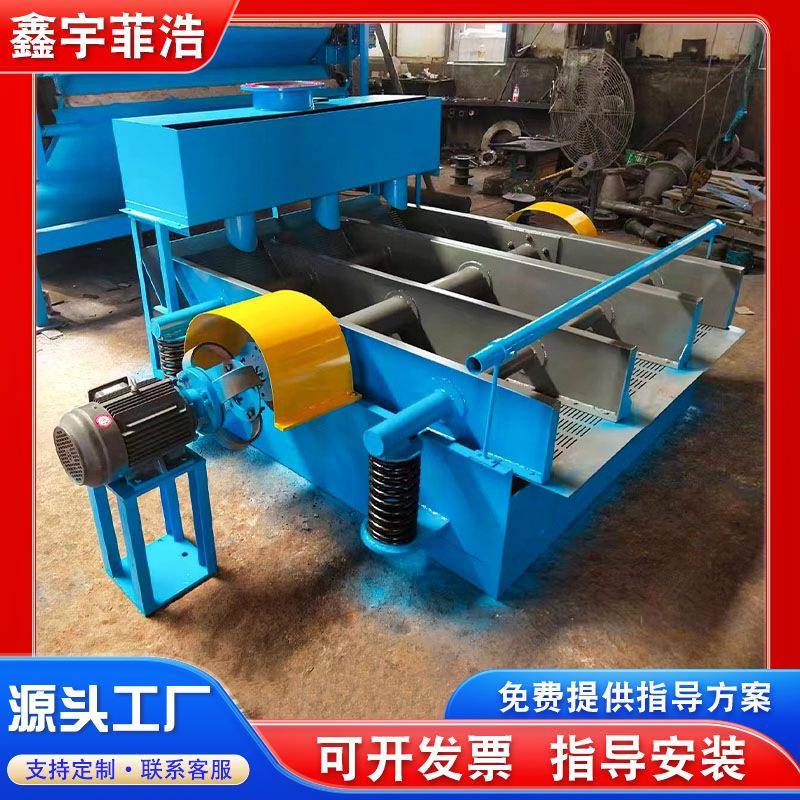 高频振动筛造纸设备纸模制浆高频振框筛高频打浆自洗式振动筛