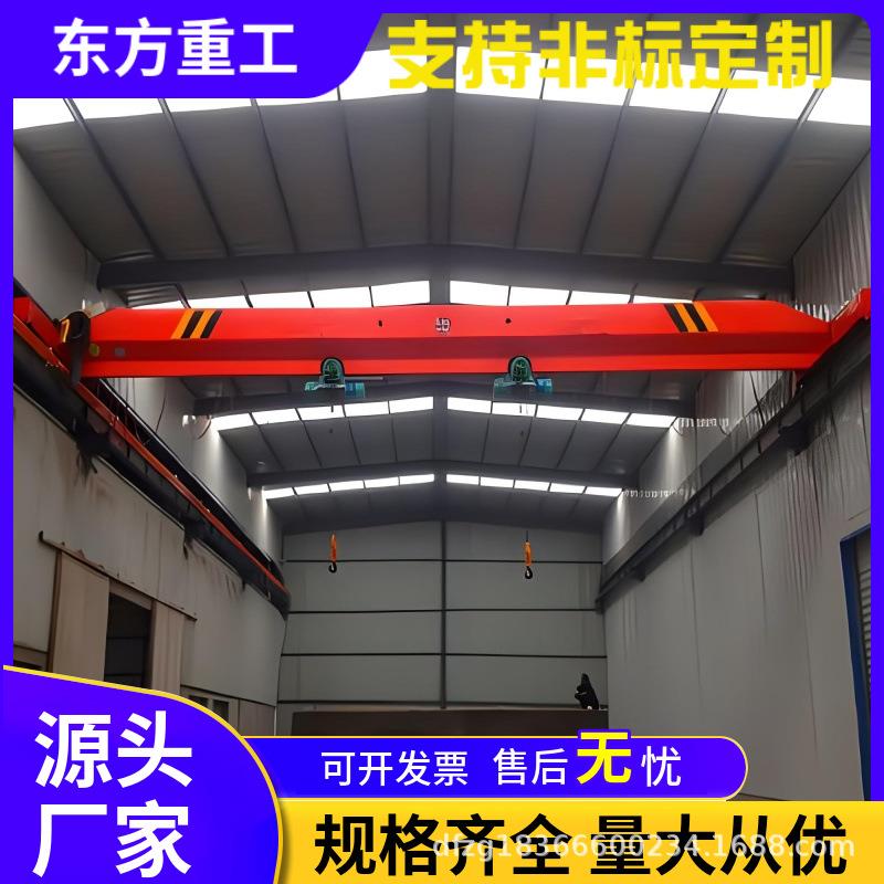 单梁桥式起重机车间仓库料场5吨10吨单梁行车无线遥控单梁起重机