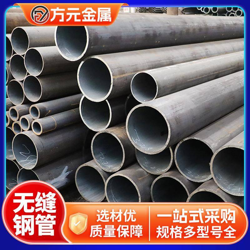 20#薄壁小口径热轧无缝管可切割建筑结构可用无缝钢管