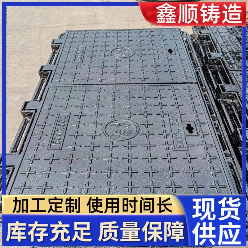 球墨铸铁方型井盖铸铁盖板球墨铸铁高承重耐压铸铁宽边防沉降井盖