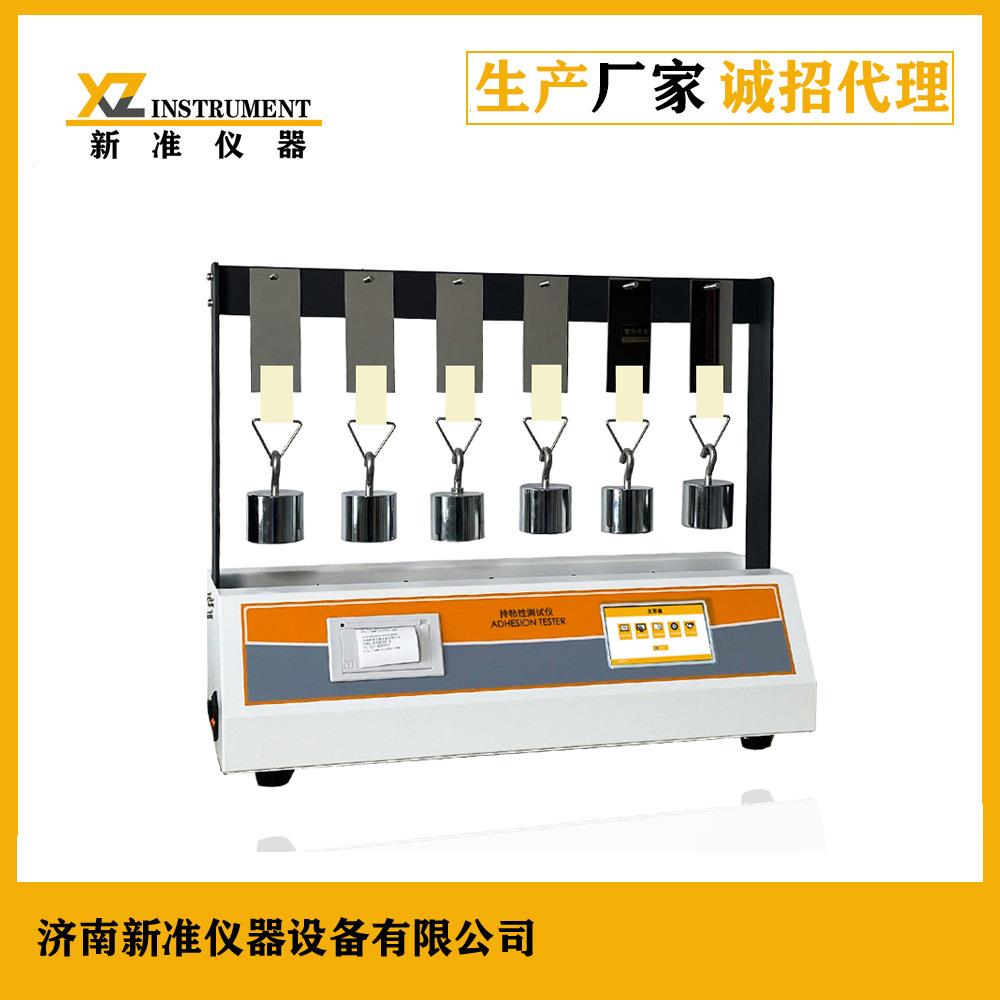不干胶持粘性测试仪胶粘带保持力测试仪六工位胶带持粘性测试仪