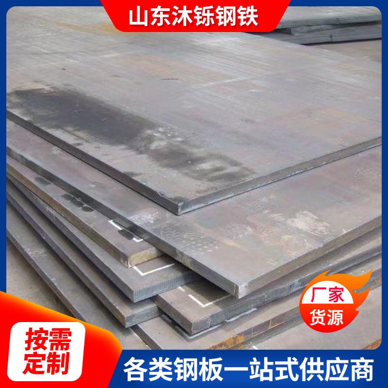 42CrMo普碳结构钢可切割冲孔机加工合金钢板山东40Cr合金钢板