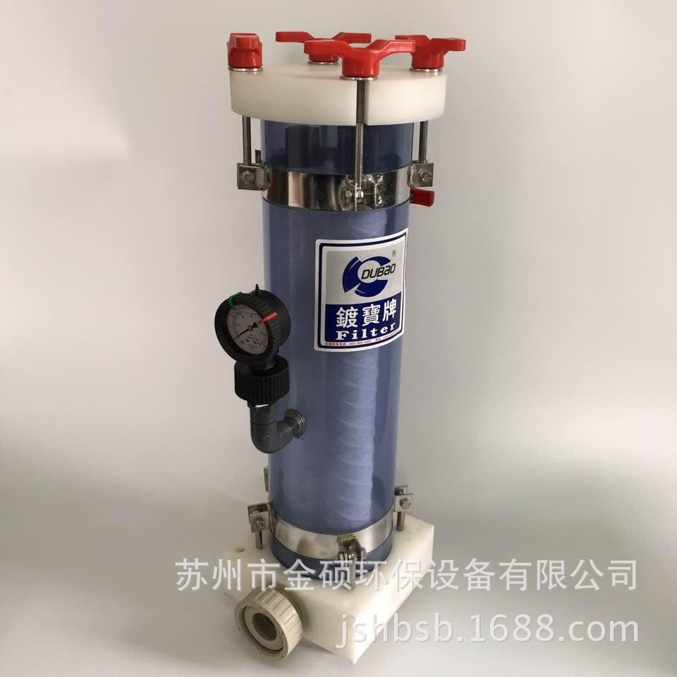 PCB显影蚀刻高压耐酸碱过滤器透明3芯款过滤桶扬博精密过滤器