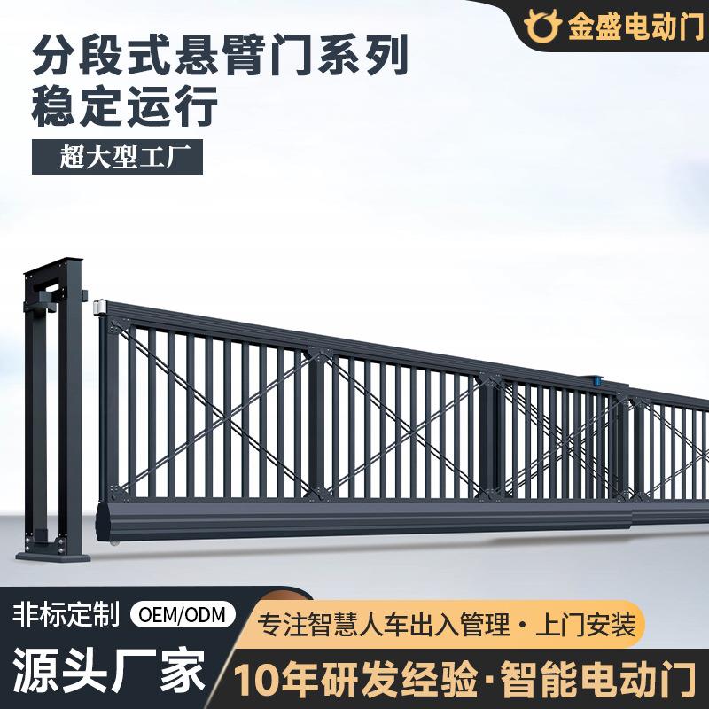 工厂直销平移门无轨遥控电动悬浮门企业工地学校电动伸缩门悬航门