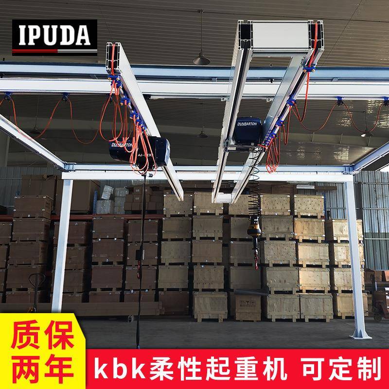 铝合金起重机双轨柔性轨道1t2tt自立式组合轻型起重机