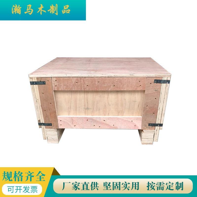 佛山厂家出口免熏蒸木箱设备机械包装箱防潮密封可拆卸木箱子