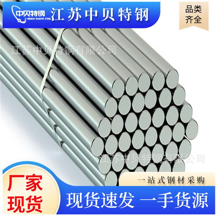 可切割圆钢42crmo40cr20cr合金圆钢热扎圆钢工业圆钢碳素圆钢