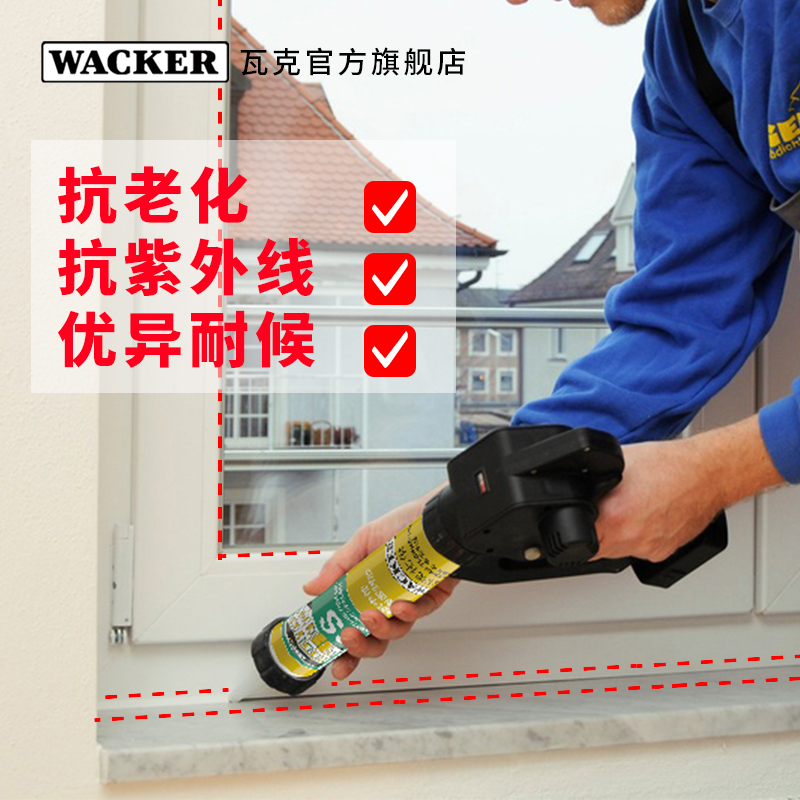 优先CS建筑幕墙阳光房耐候胶密封胶中性玻璃胶户外Z防水门窗。