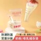 母乳储存袋一次性双层密封储奶袋便携外出冷藏冷冻专用存奶保鲜袋