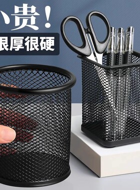 网格笔筒大容量装笔放笔学生文具笔座笔架收纳盒摆件办公用品笔桶