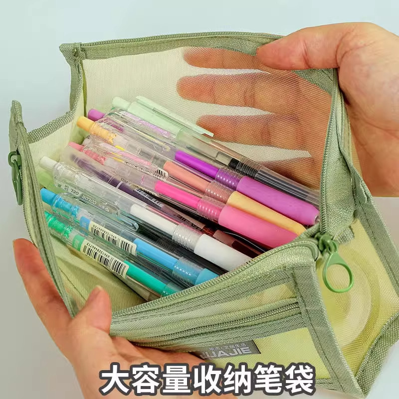 双层立体透明网纱笔袋考试专用新款大容量文具袋初中女生简约文具