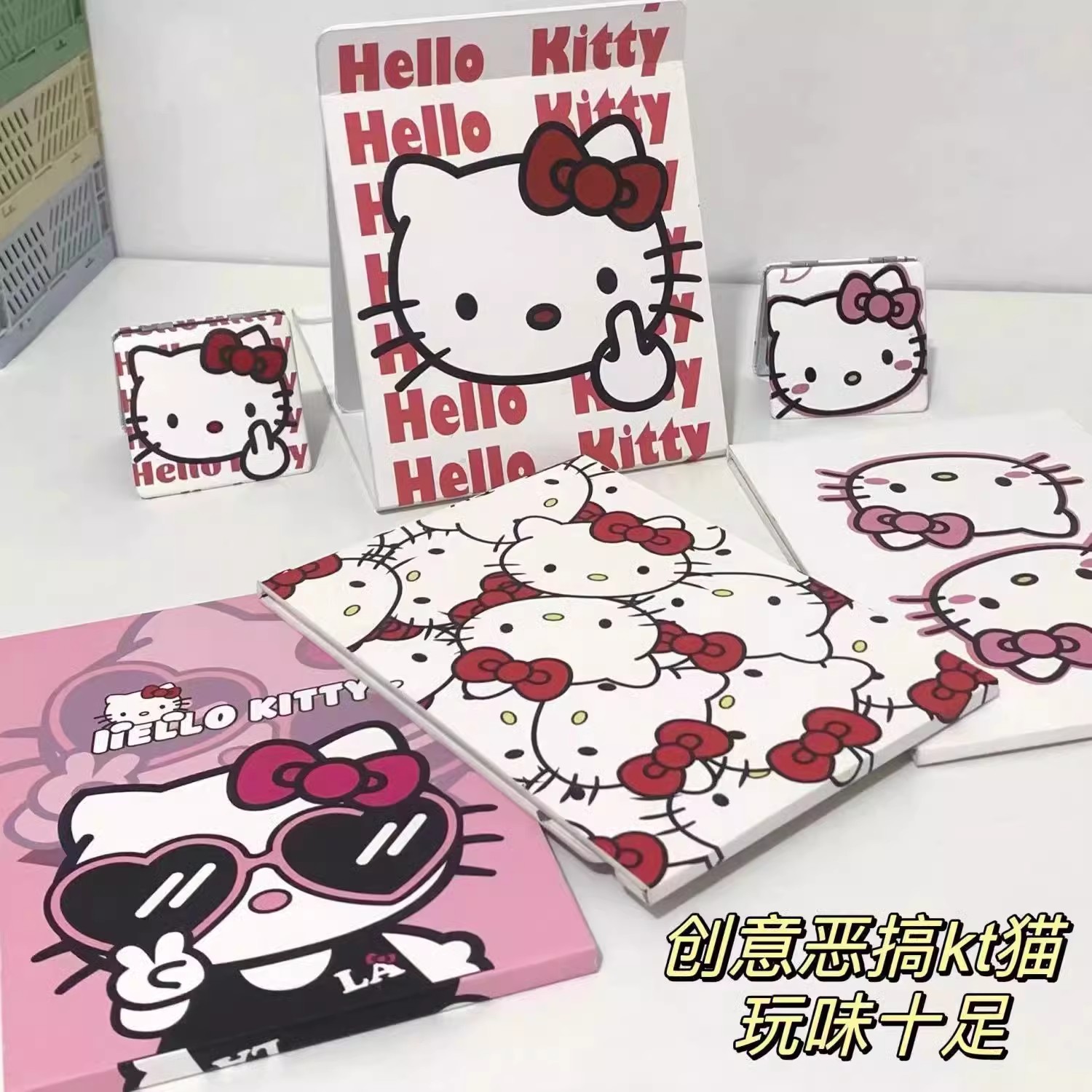 HelloKitty可折叠超大号化妆镜卧室学生宿舍便携式台式高清梳妆镜
